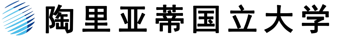 俄罗斯陶里亚蒂国立大学logo